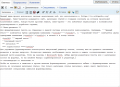 Визуальный Редактор.png