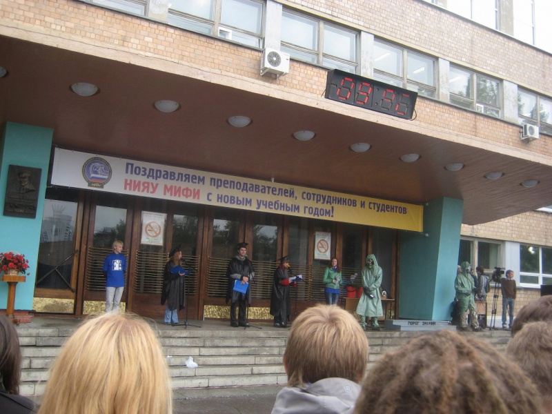 Файл:День первокурсника 1.jpg